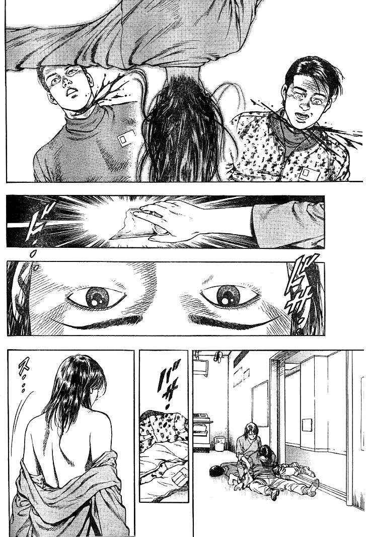 Angel Heart chapter 3 page 4