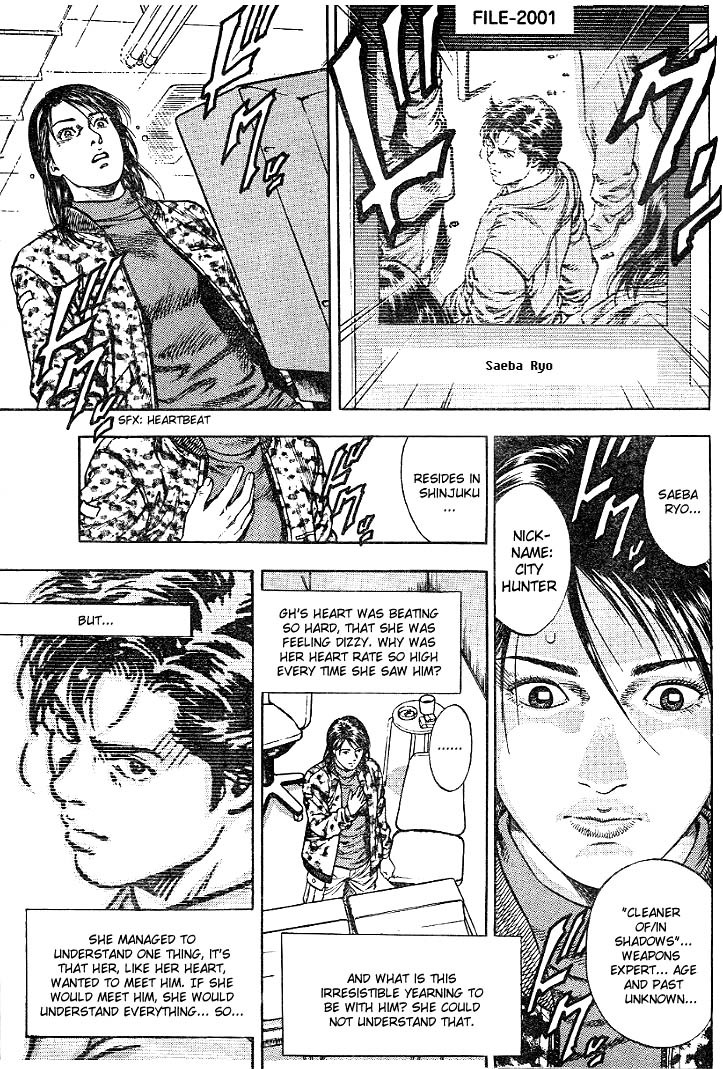 Angel Heart chapter 3 page 7