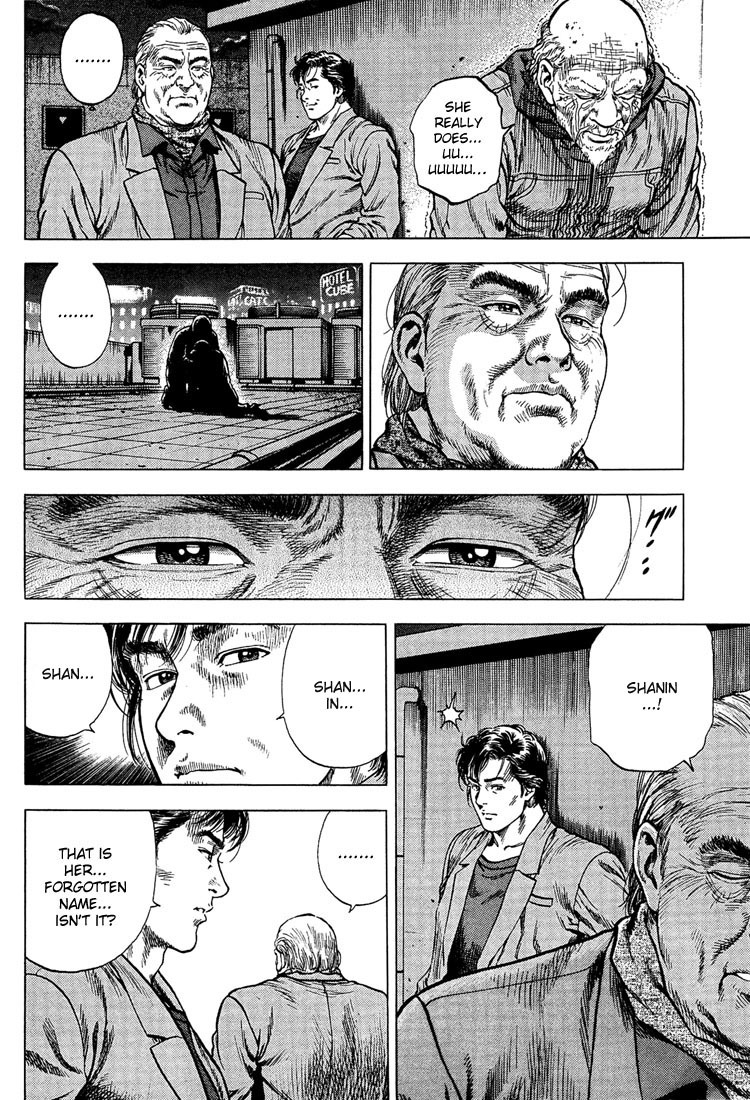 Angel Heart chapter 30 page 17