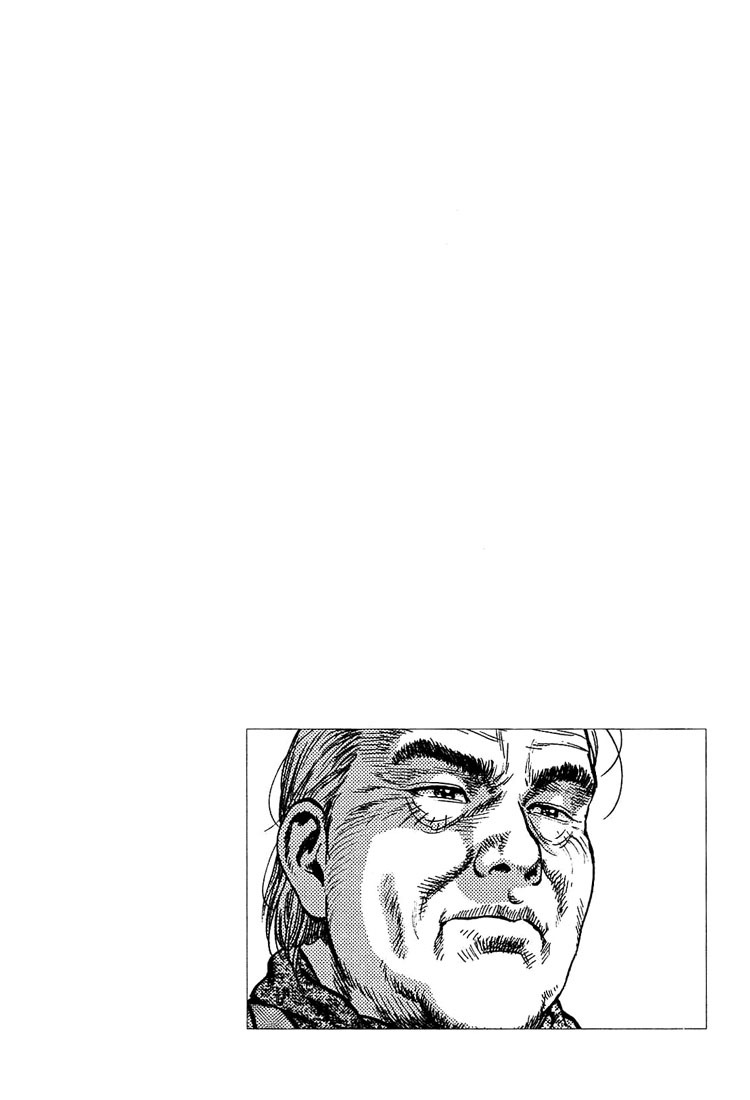 Angel Heart chapter 30 page 19