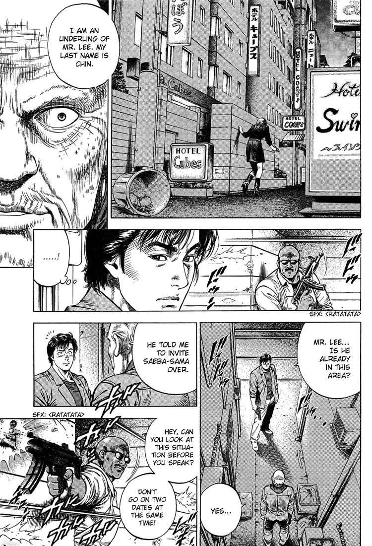 Angel Heart chapter 30 page 4