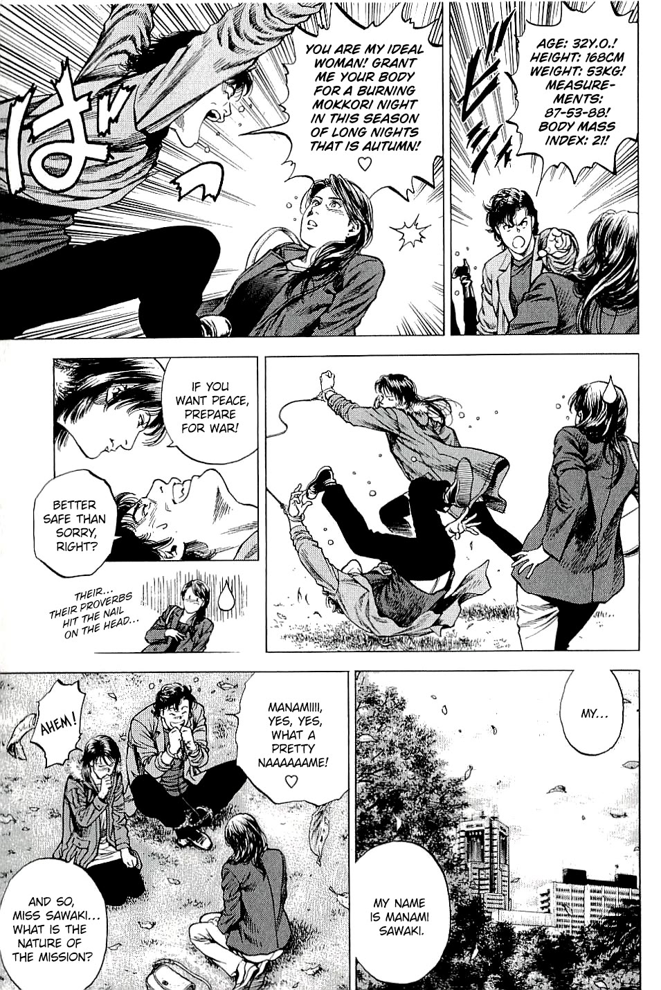 Angel Heart chapter 300 page 7