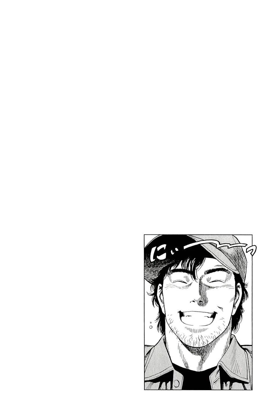 Angel Heart chapter 301 page 19