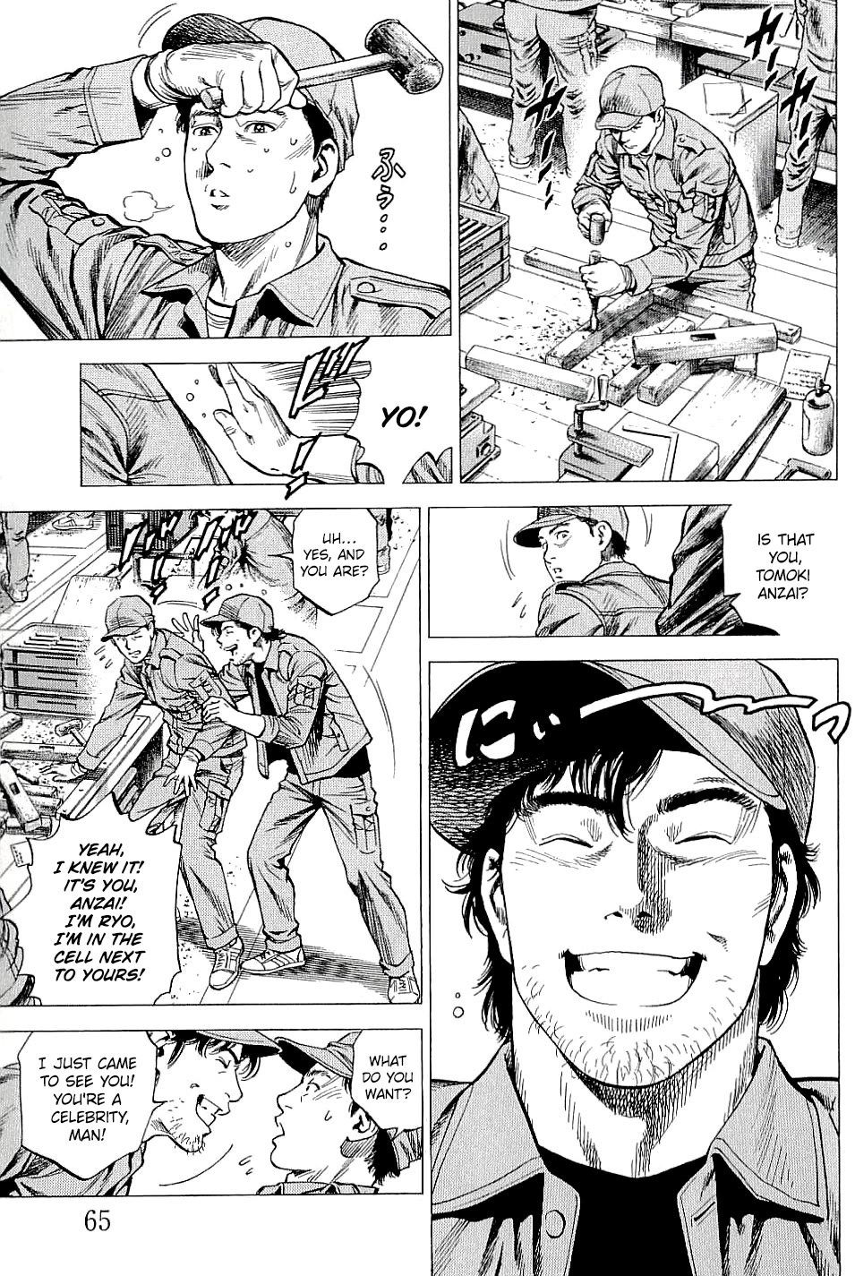 Angel Heart chapter 301 page 7