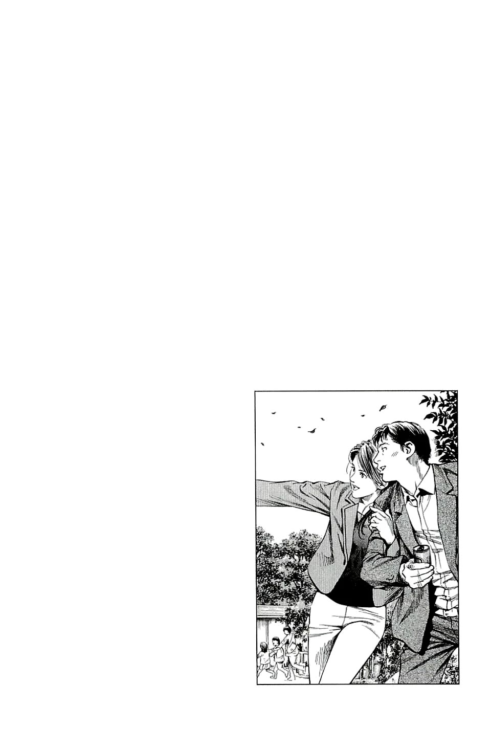 Angel Heart chapter 304 page 19