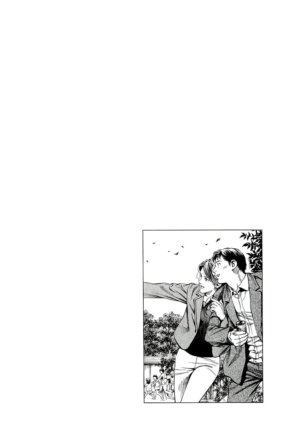 Angel Heart chapter 305 page 18