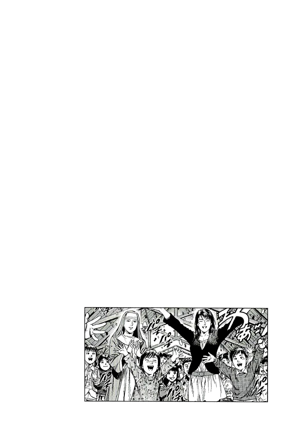 Angel Heart chapter 306 page 19