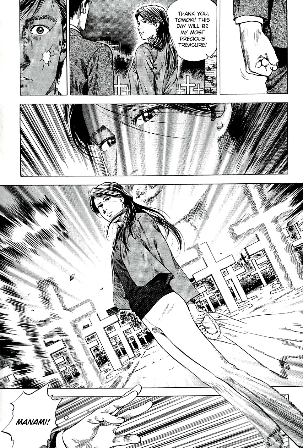 Angel Heart chapter 308 page 3