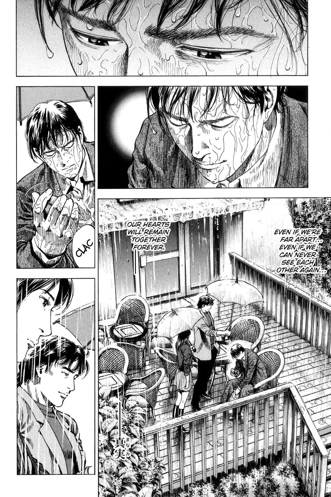 Angel Heart chapter 309 page 13