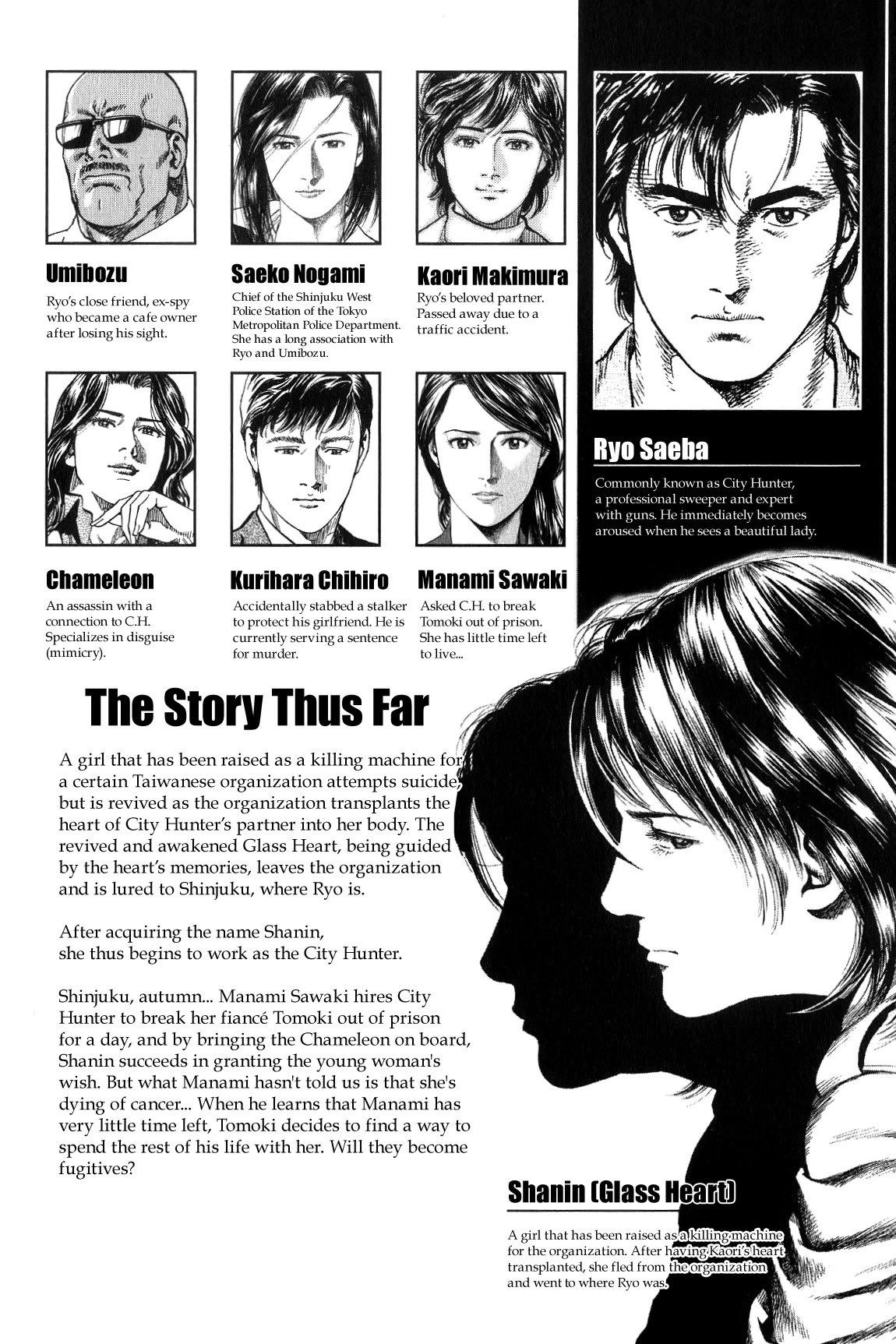 Angel Heart chapter 309 page 3