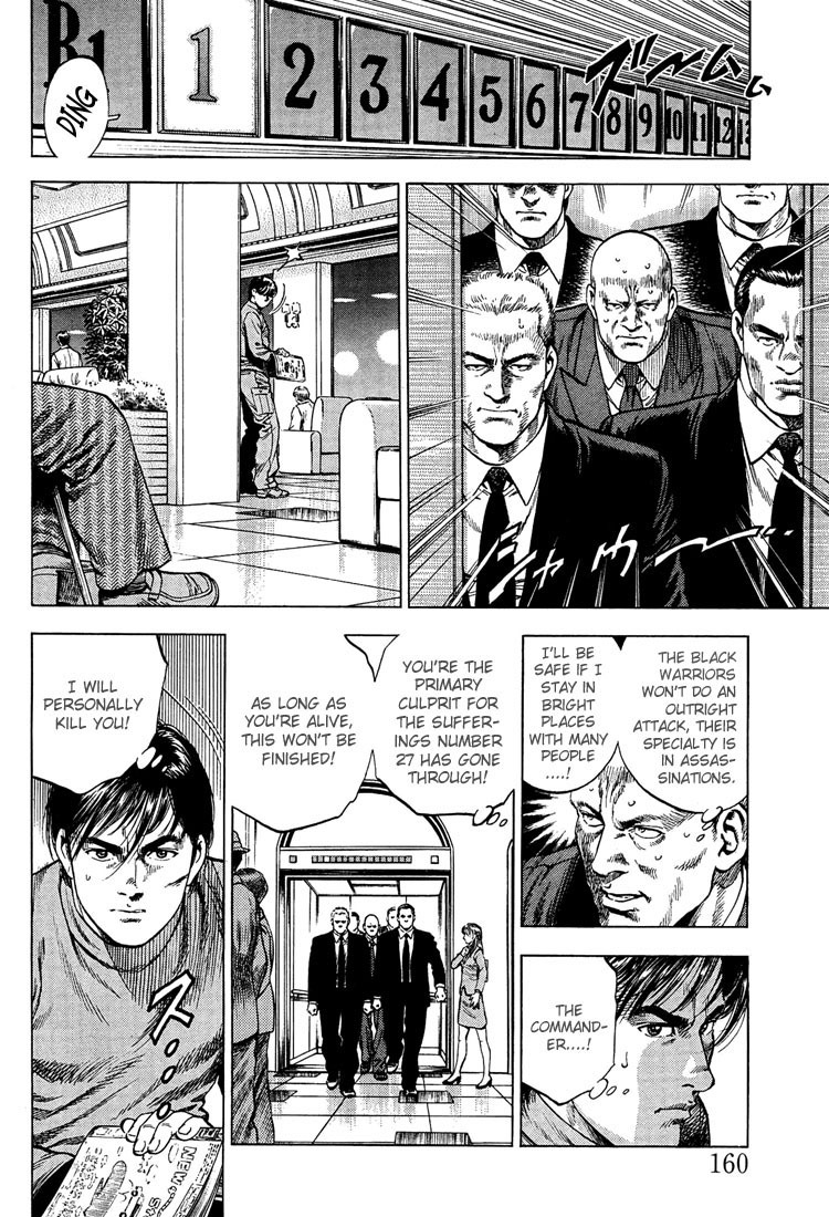 Angel Heart chapter 31 page 10