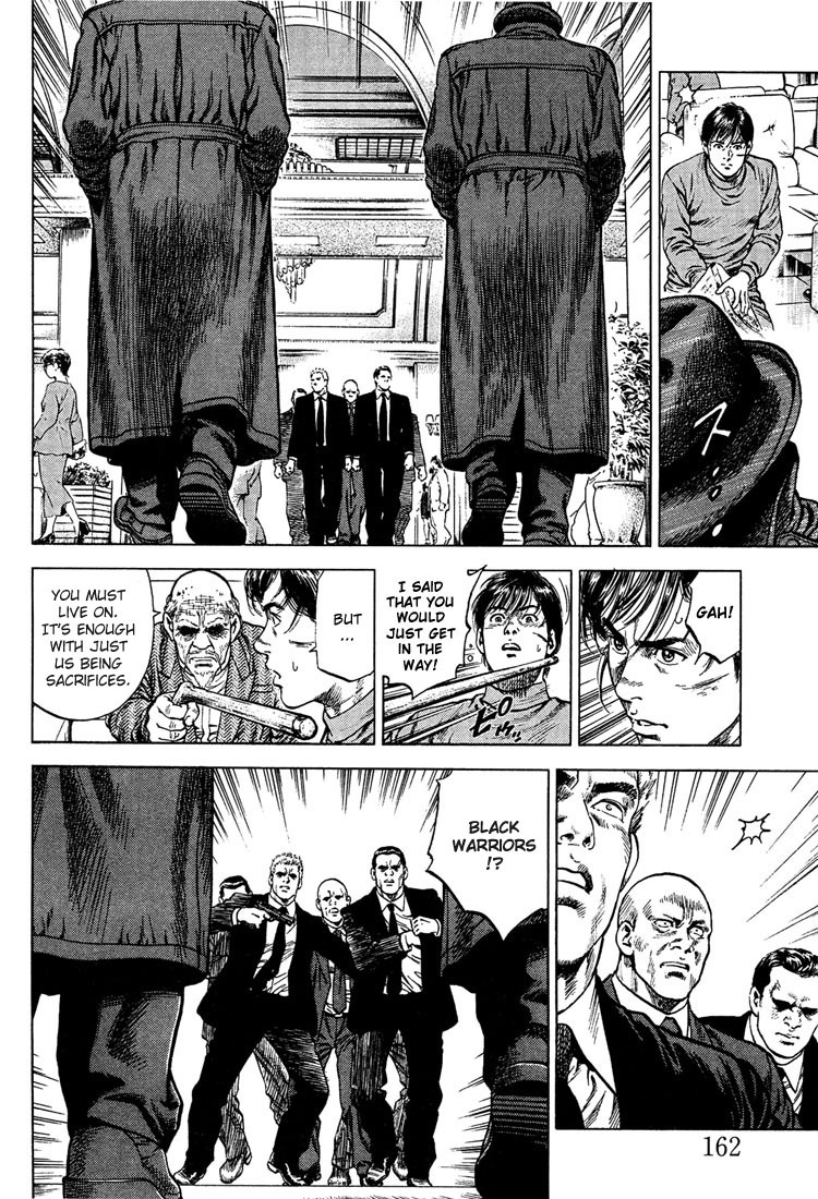 Angel Heart chapter 31 page 12