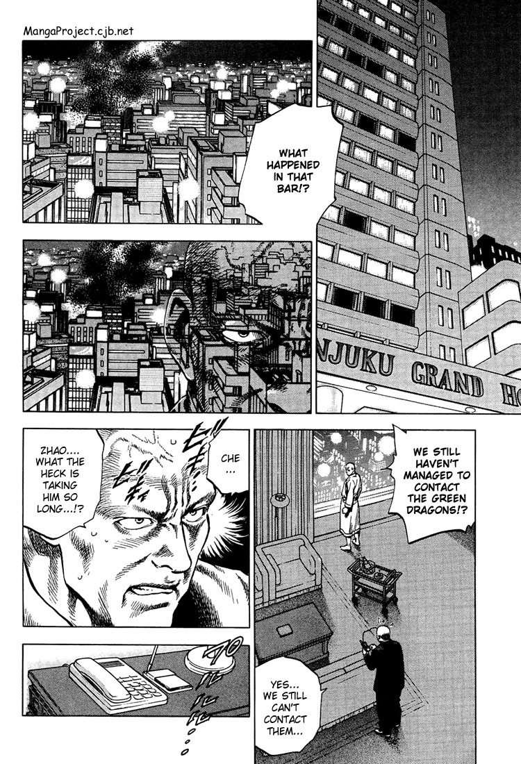 Angel Heart chapter 31 page 4