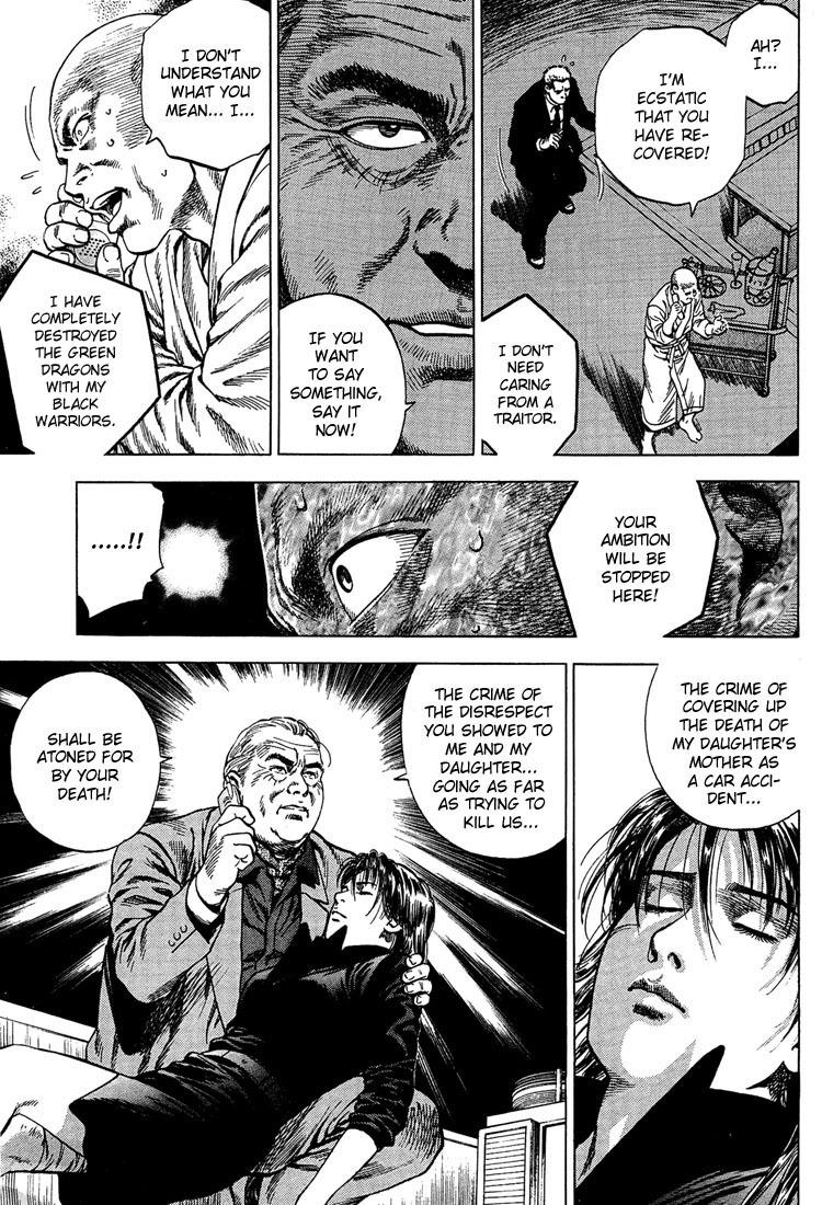 Angel Heart chapter 31 page 7