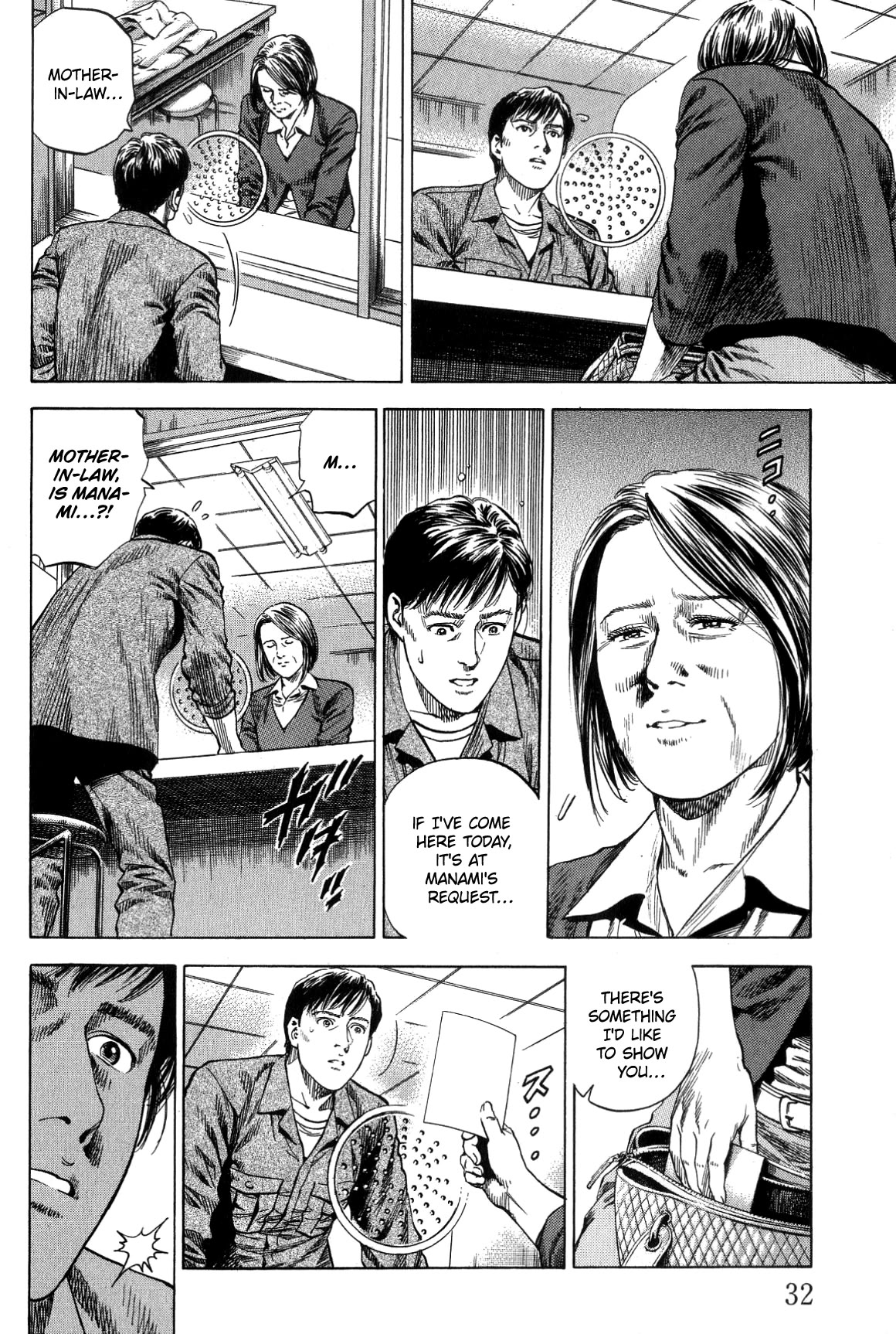 Angel Heart chapter 310 page 10