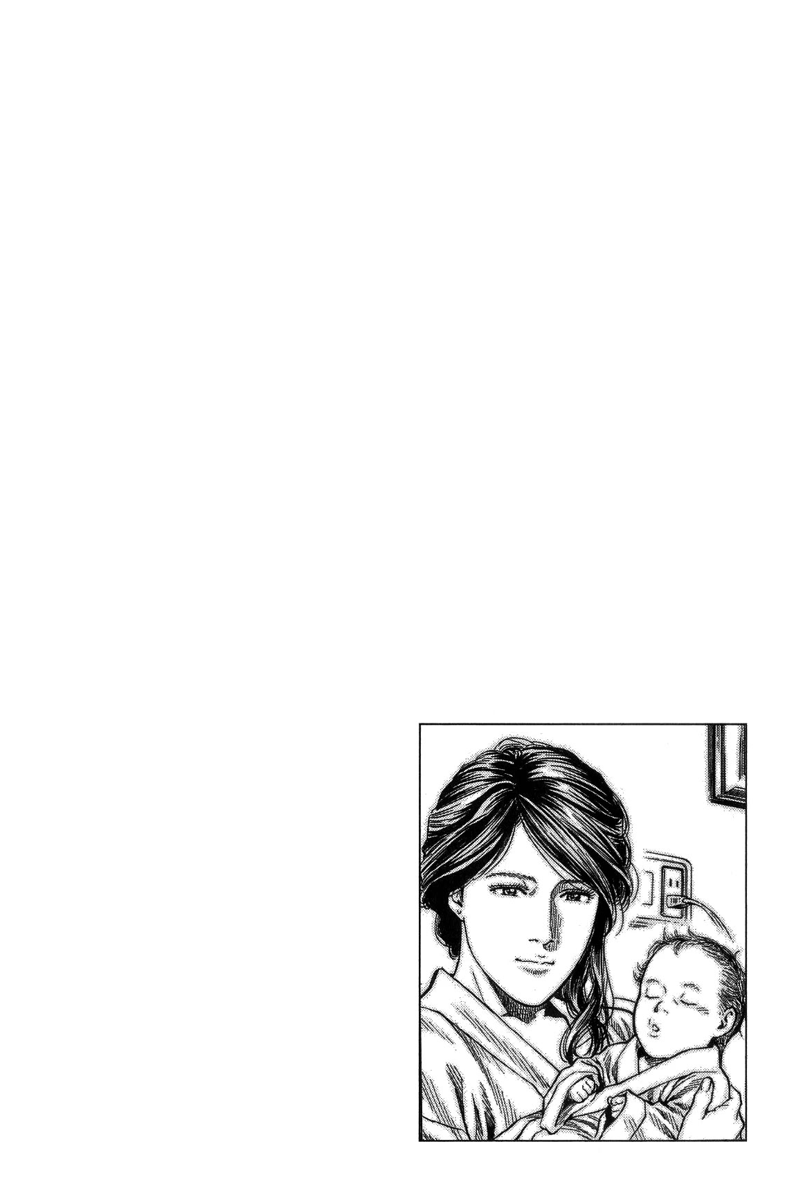 Angel Heart chapter 310 page 19