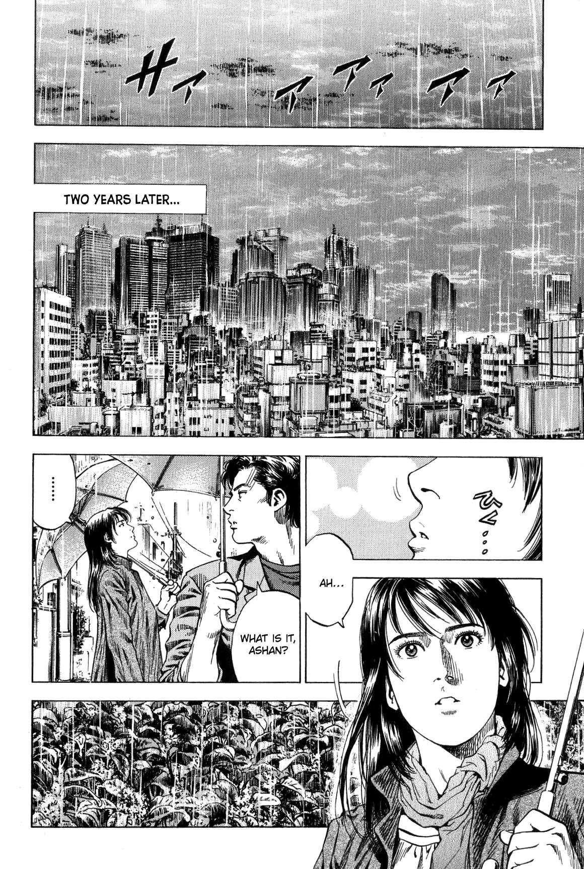 Angel Heart chapter 310 page 2