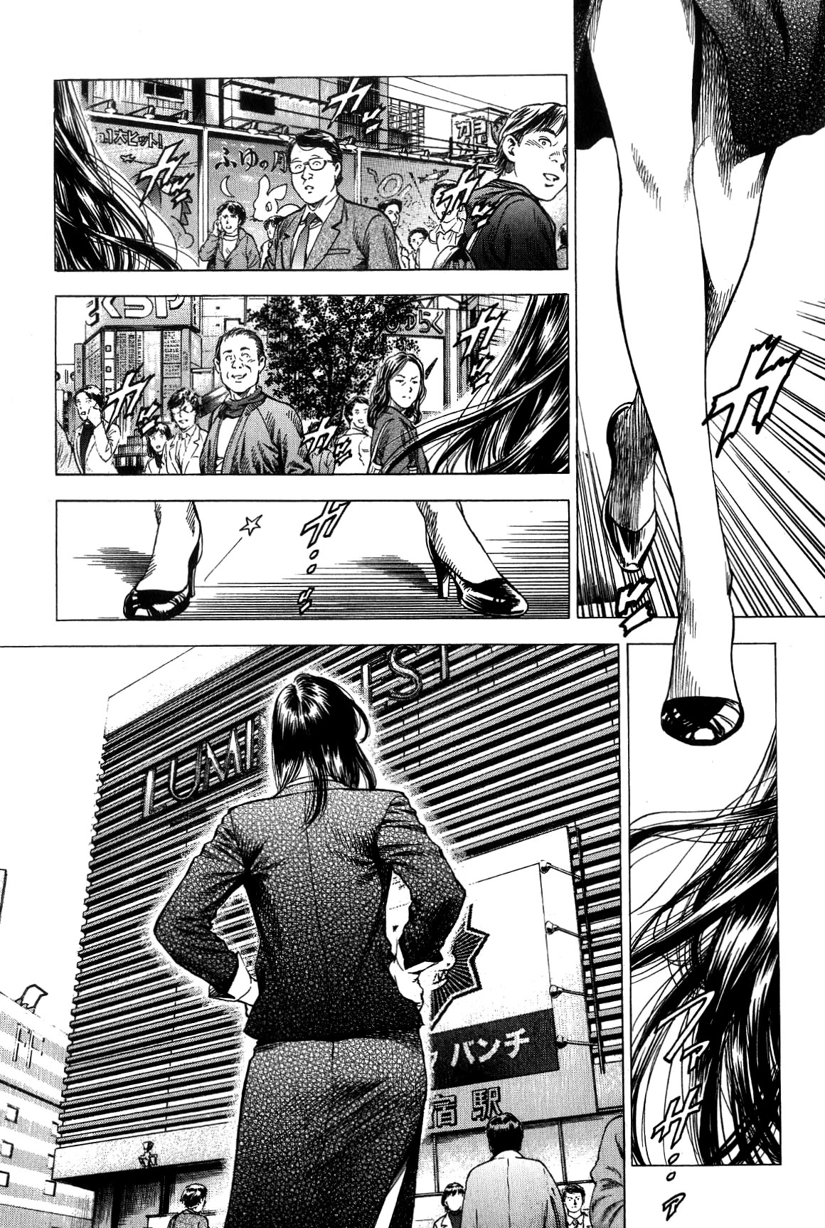 Angel Heart chapter 311 page 1