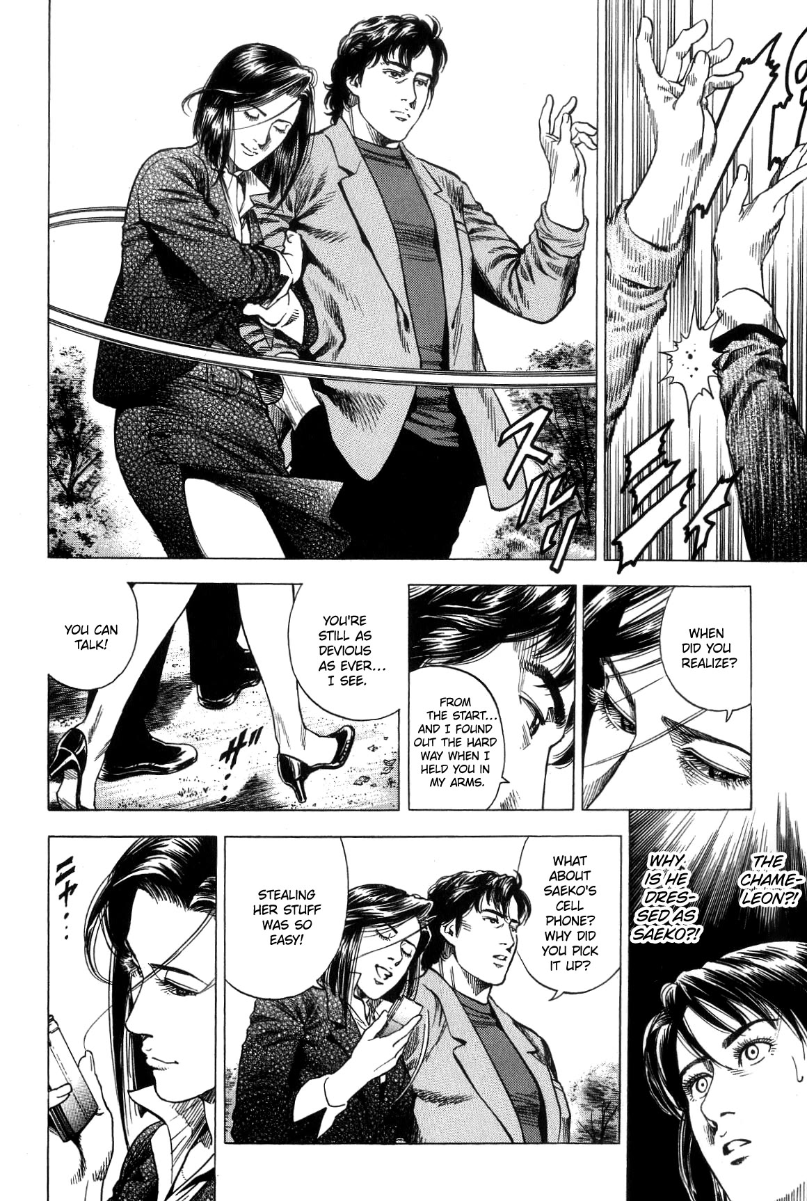 Angel Heart chapter 311 page 12