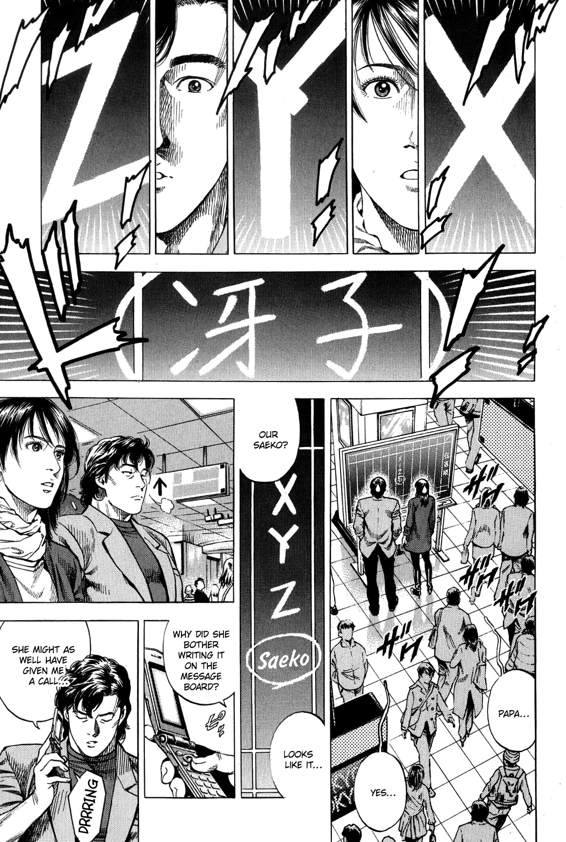 Angel Heart chapter 311 page 3