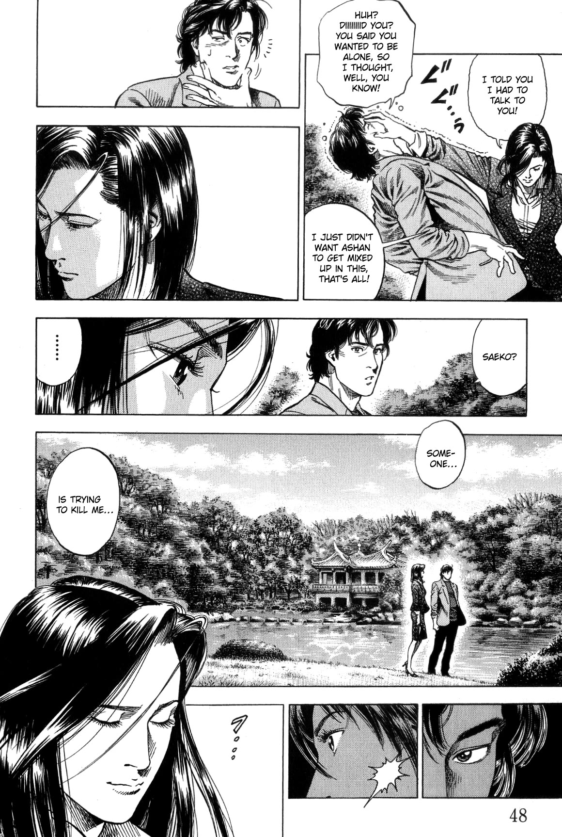 Angel Heart chapter 311 page 8