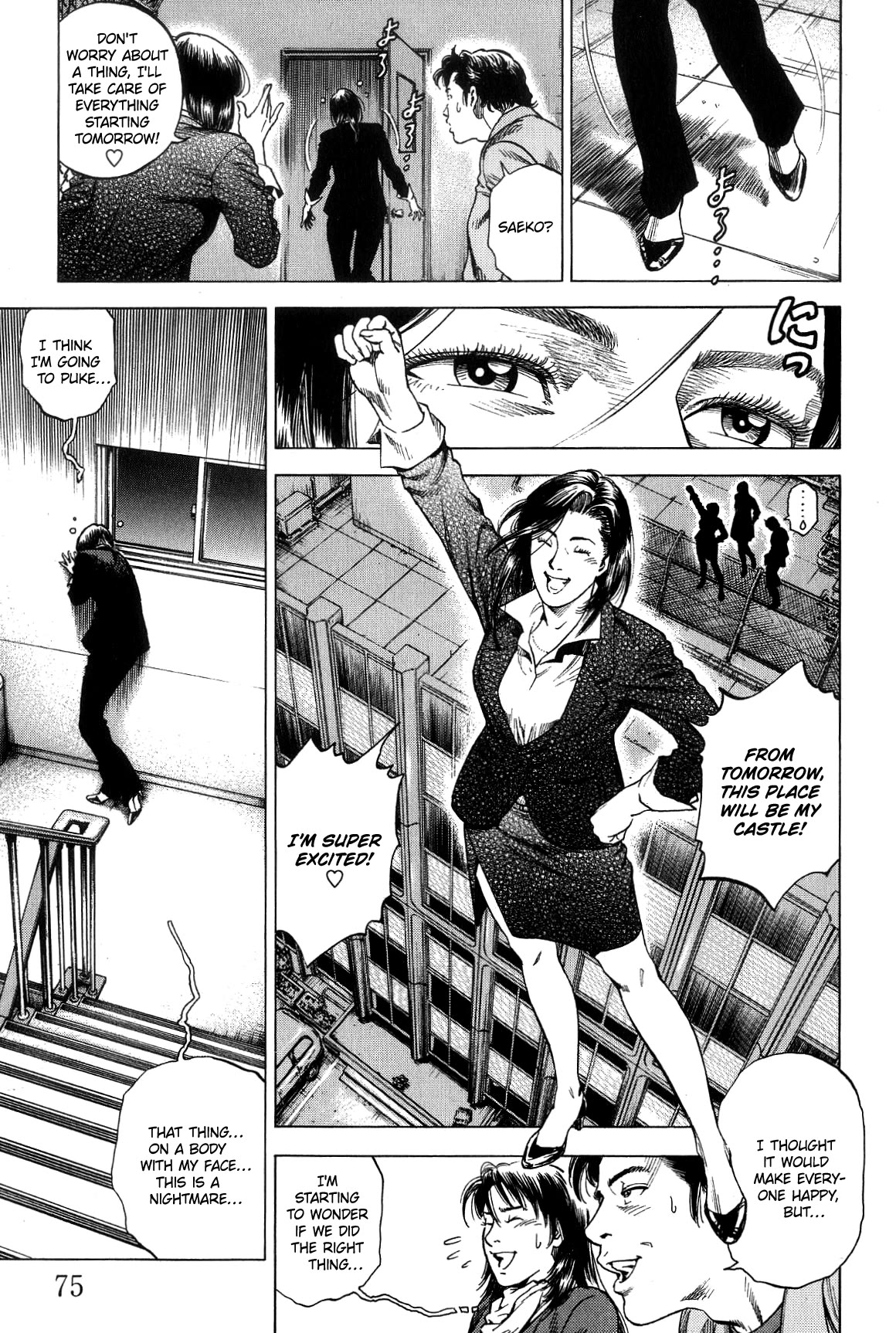 Angel Heart chapter 312 page 17