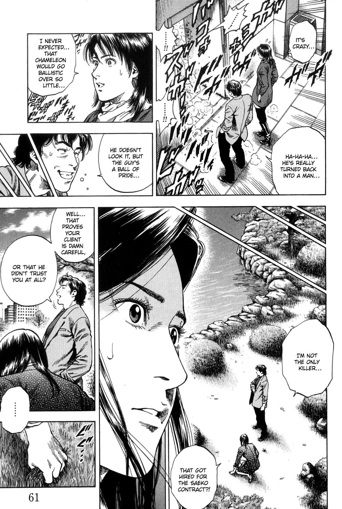 Angel Heart chapter 312 page 3