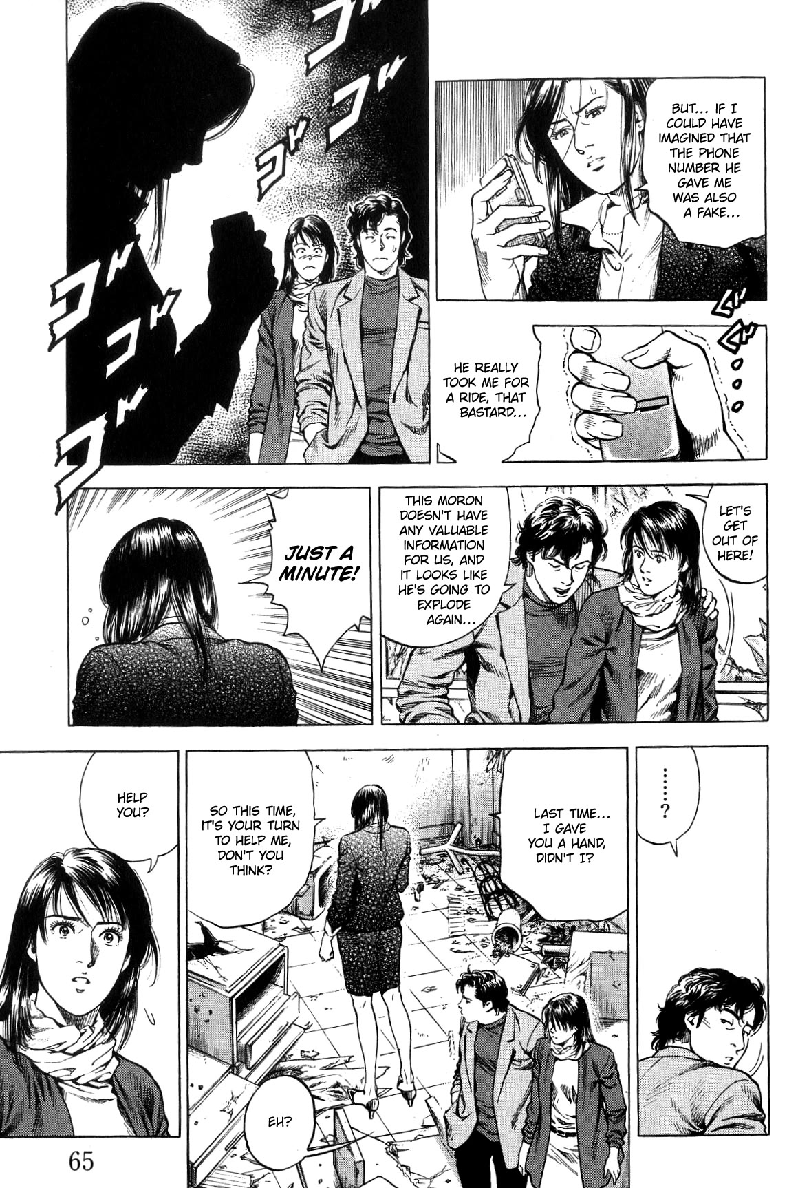 Angel Heart chapter 312 page 7