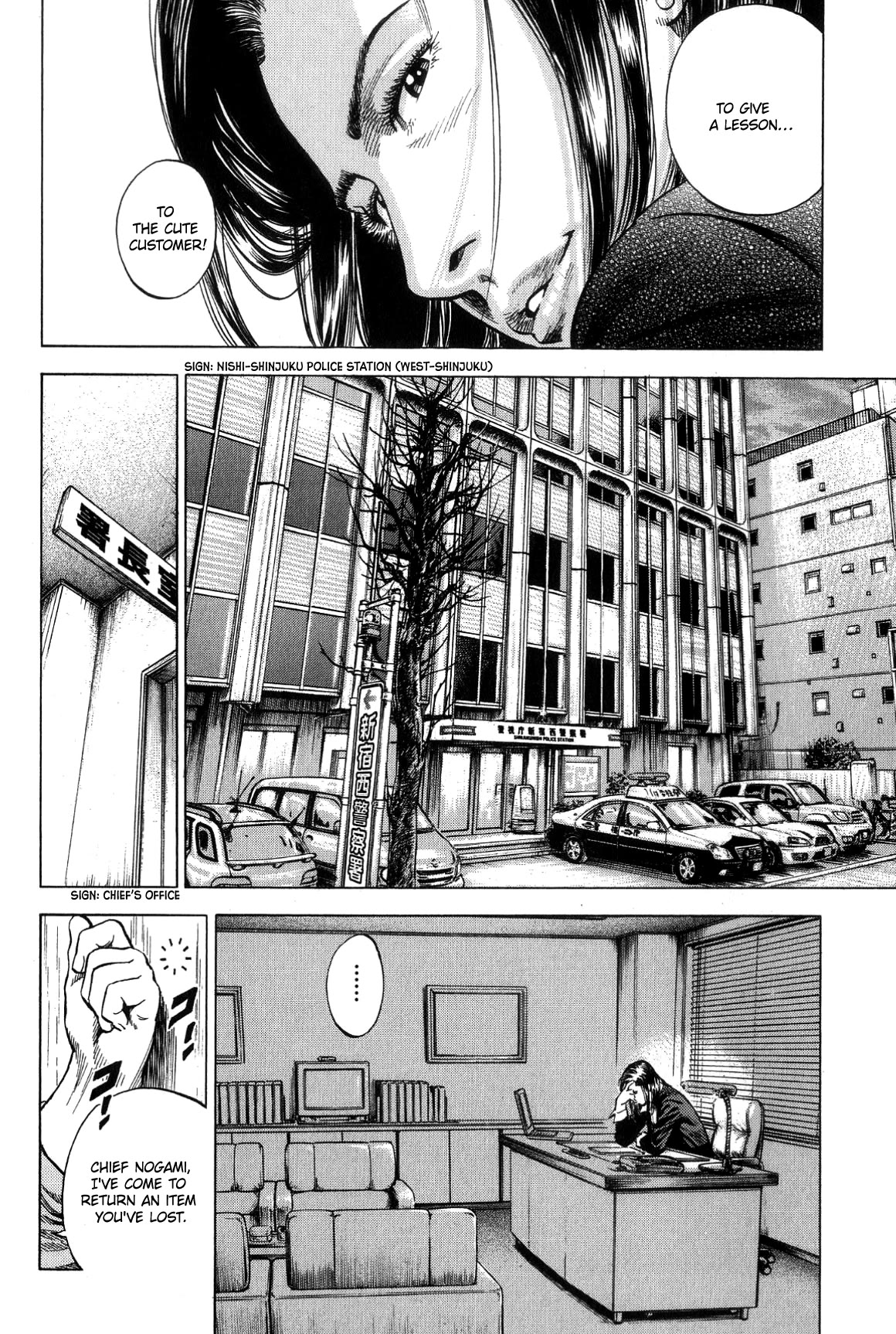 Angel Heart chapter 312 page 8