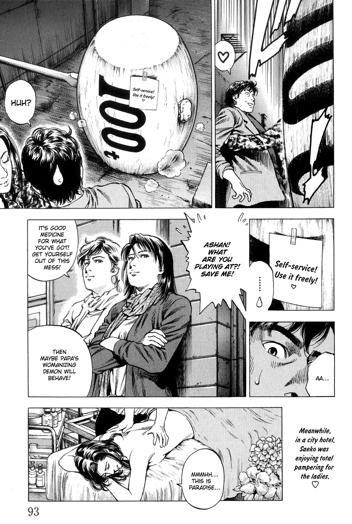 Angel Heart chapter 313 page 16