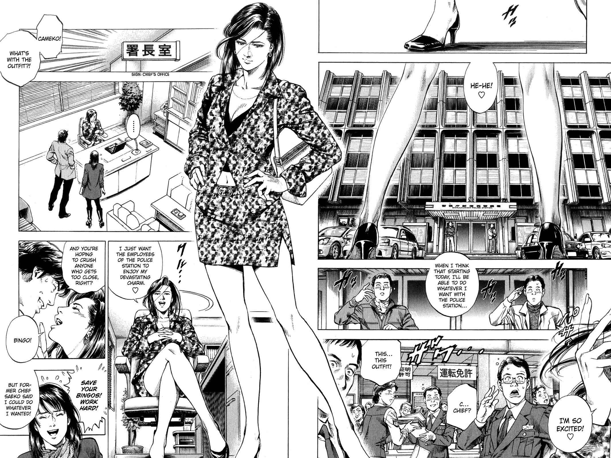 Angel Heart chapter 313 page 2