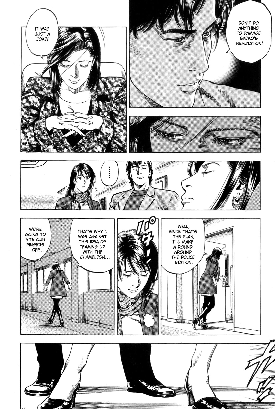 Angel Heart chapter 313 page 3