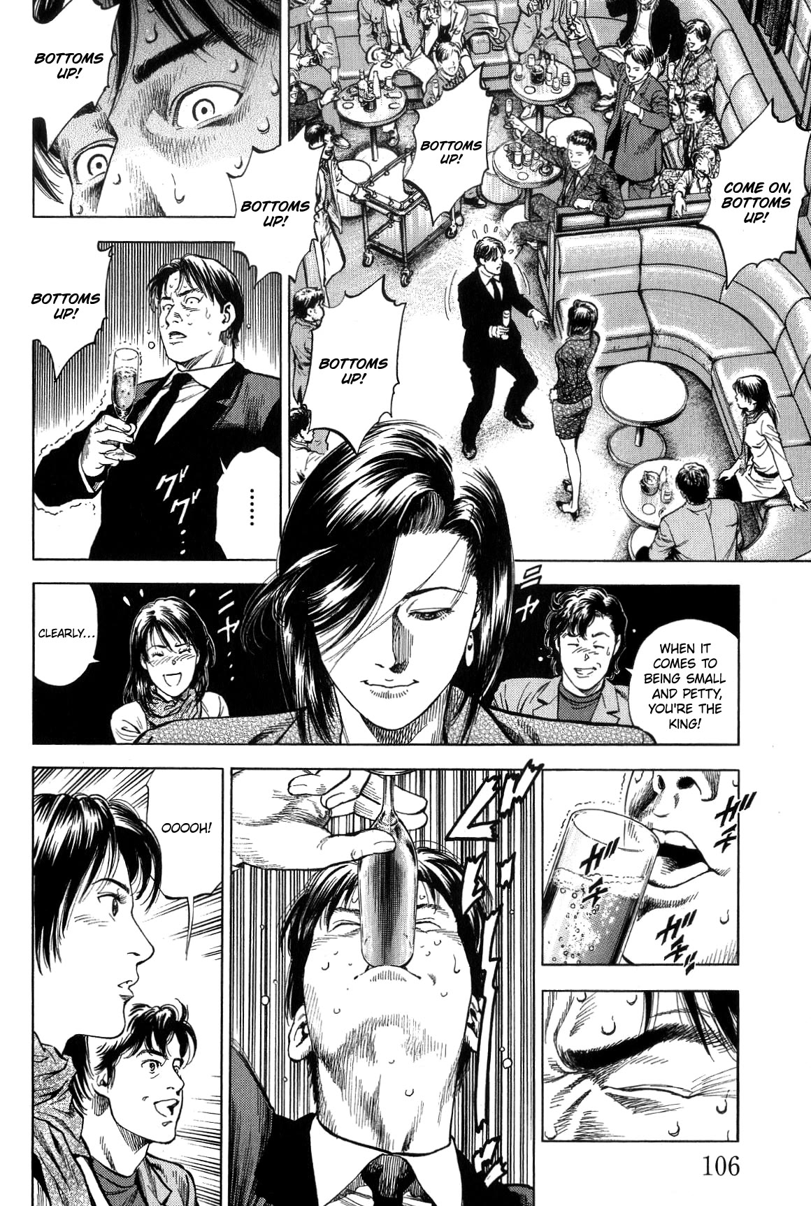 Angel Heart chapter 314 page 12