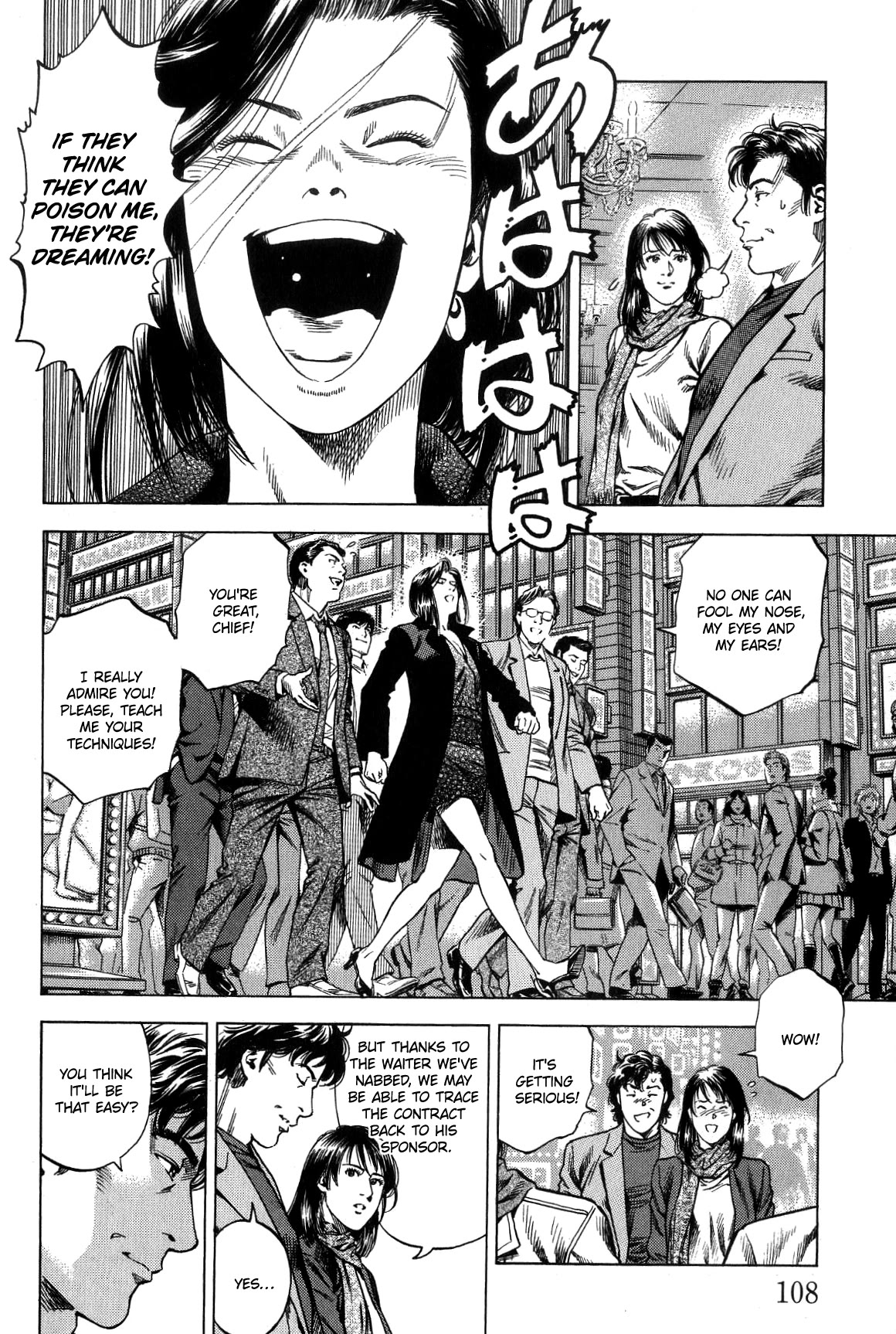 Angel Heart chapter 314 page 14