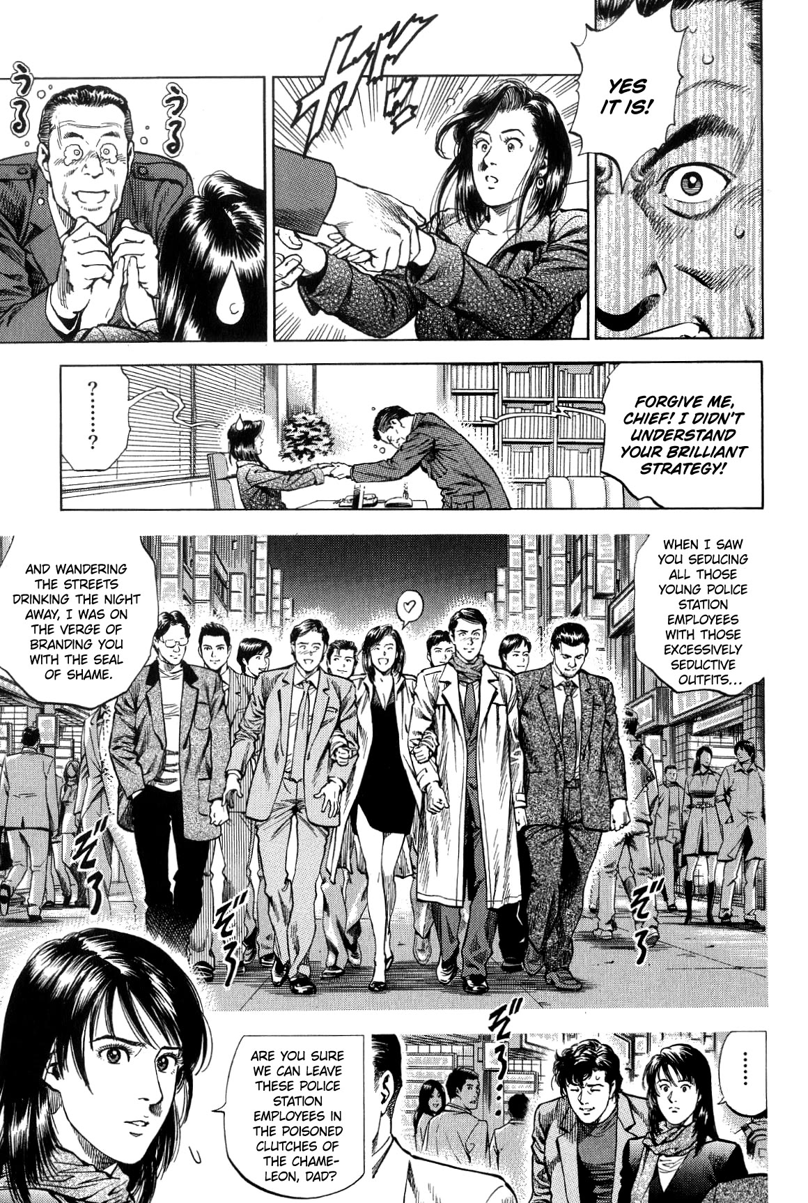 Angel Heart chapter 314 page 3