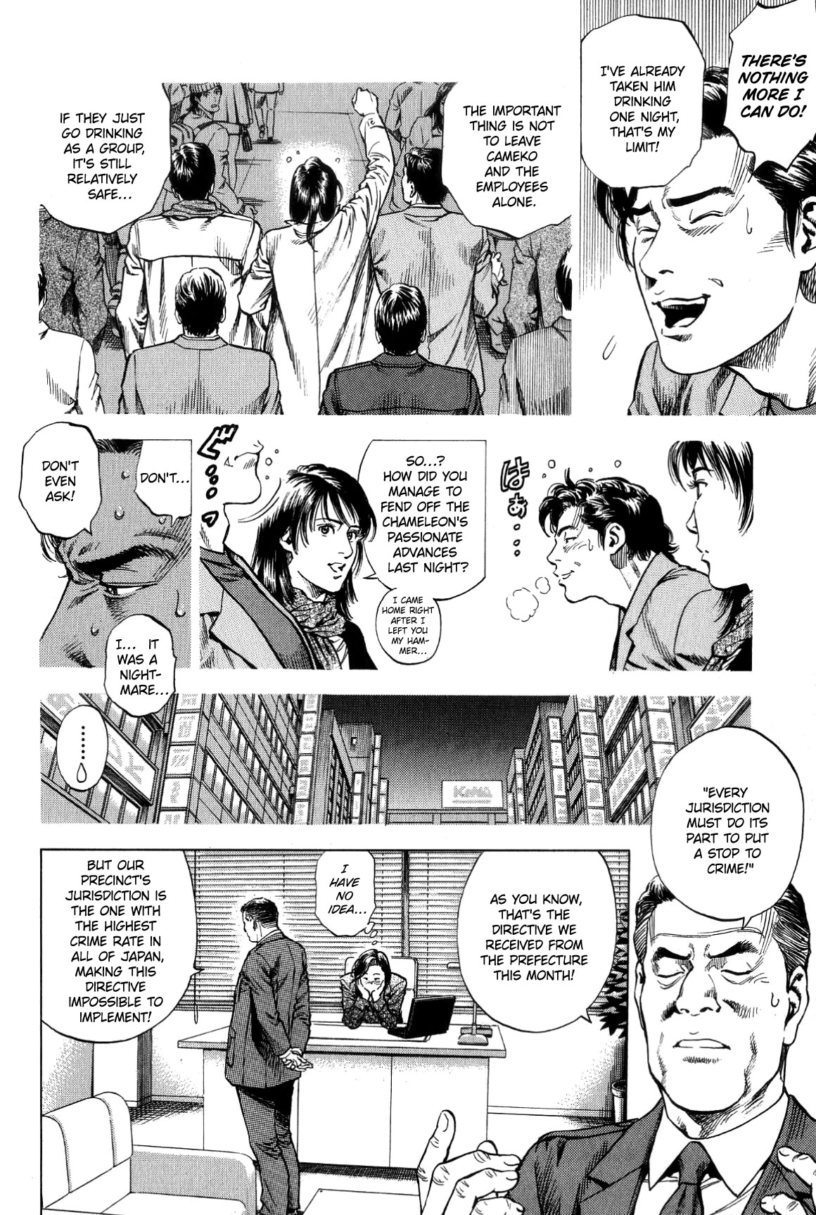 Angel Heart chapter 314 page 4