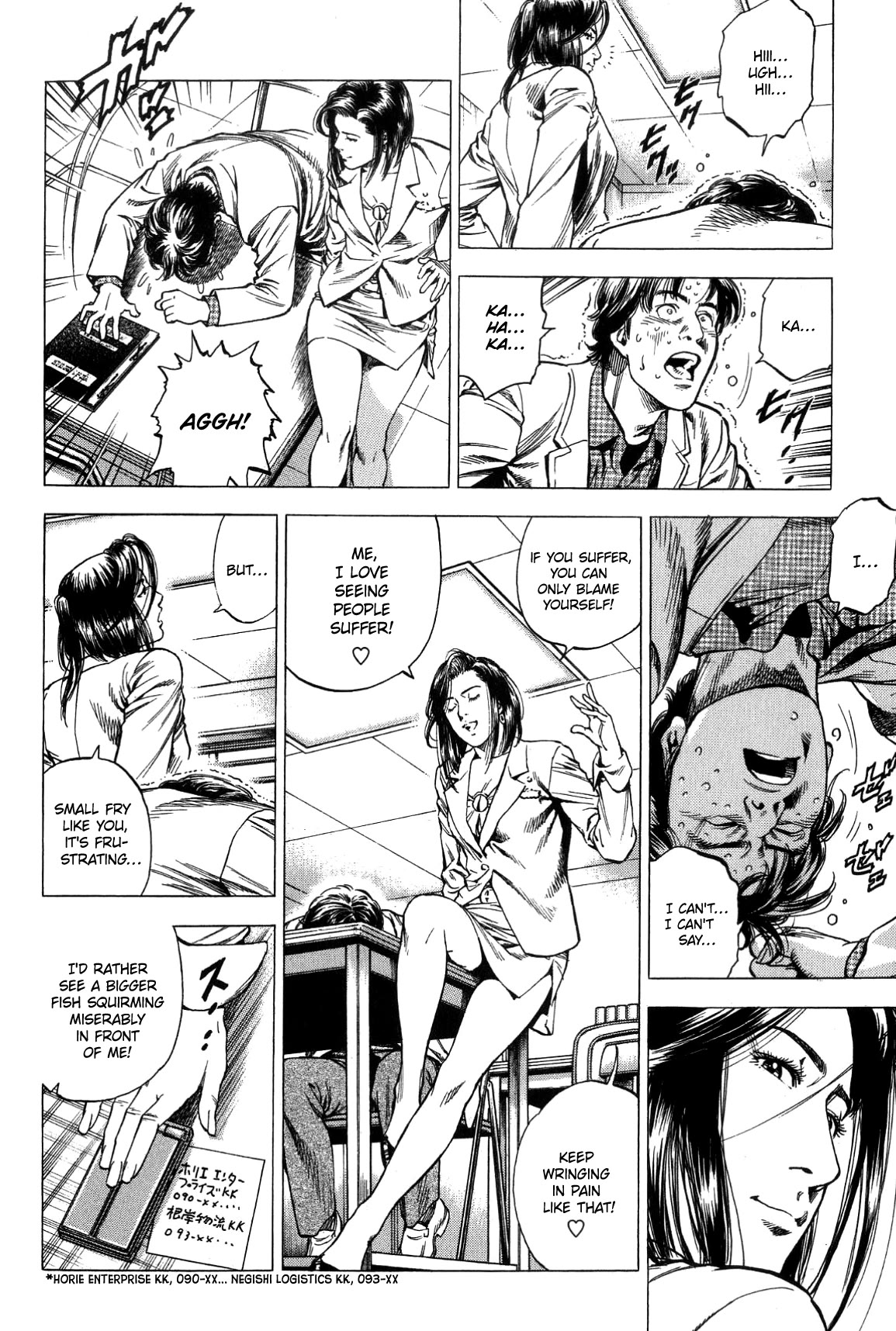 Angel Heart chapter 315 page 12