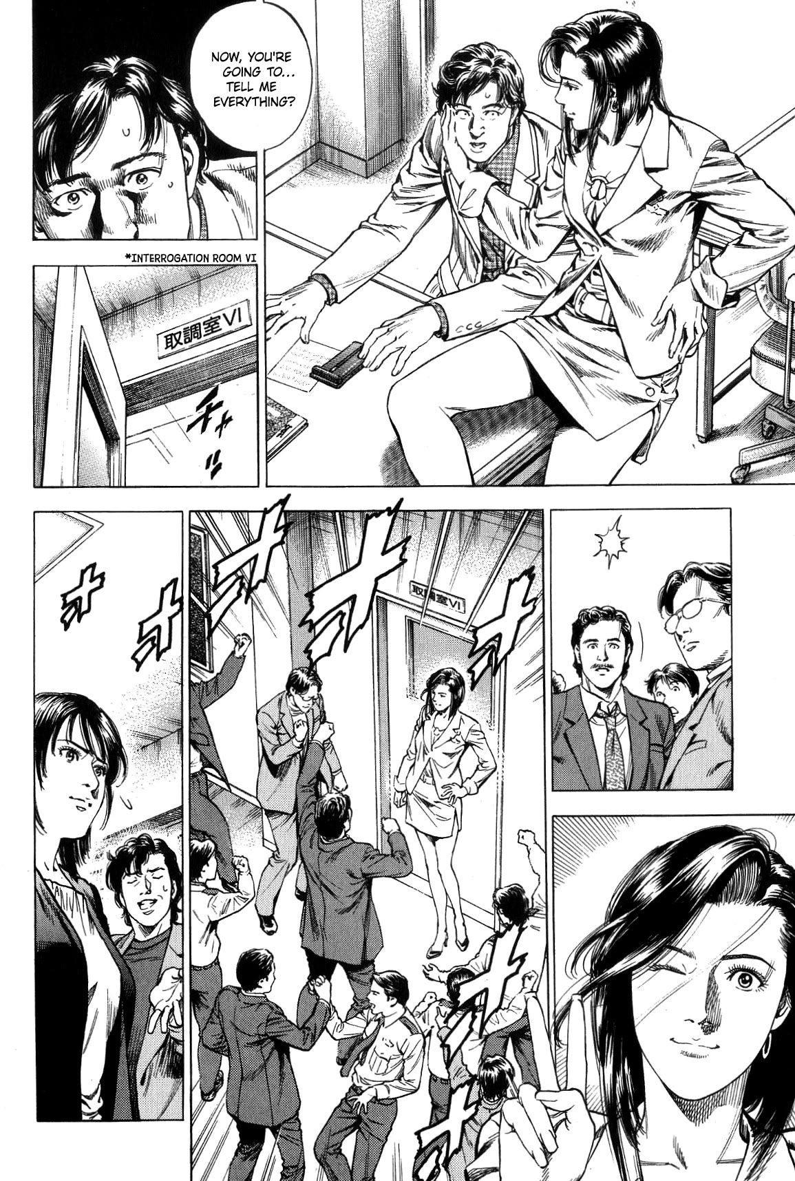 Angel Heart chapter 315 page 14