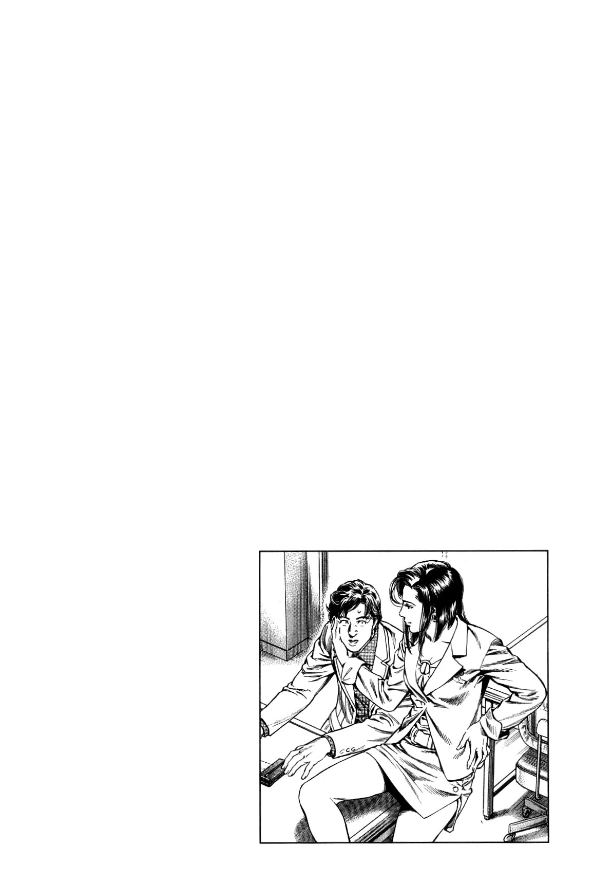 Angel Heart chapter 315 page 19