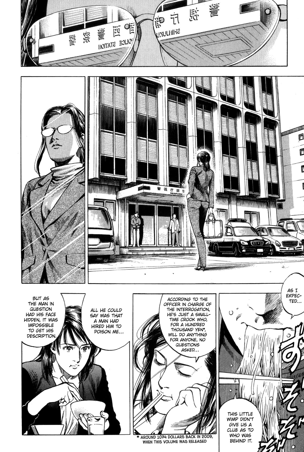 Angel Heart chapter 315 page 2