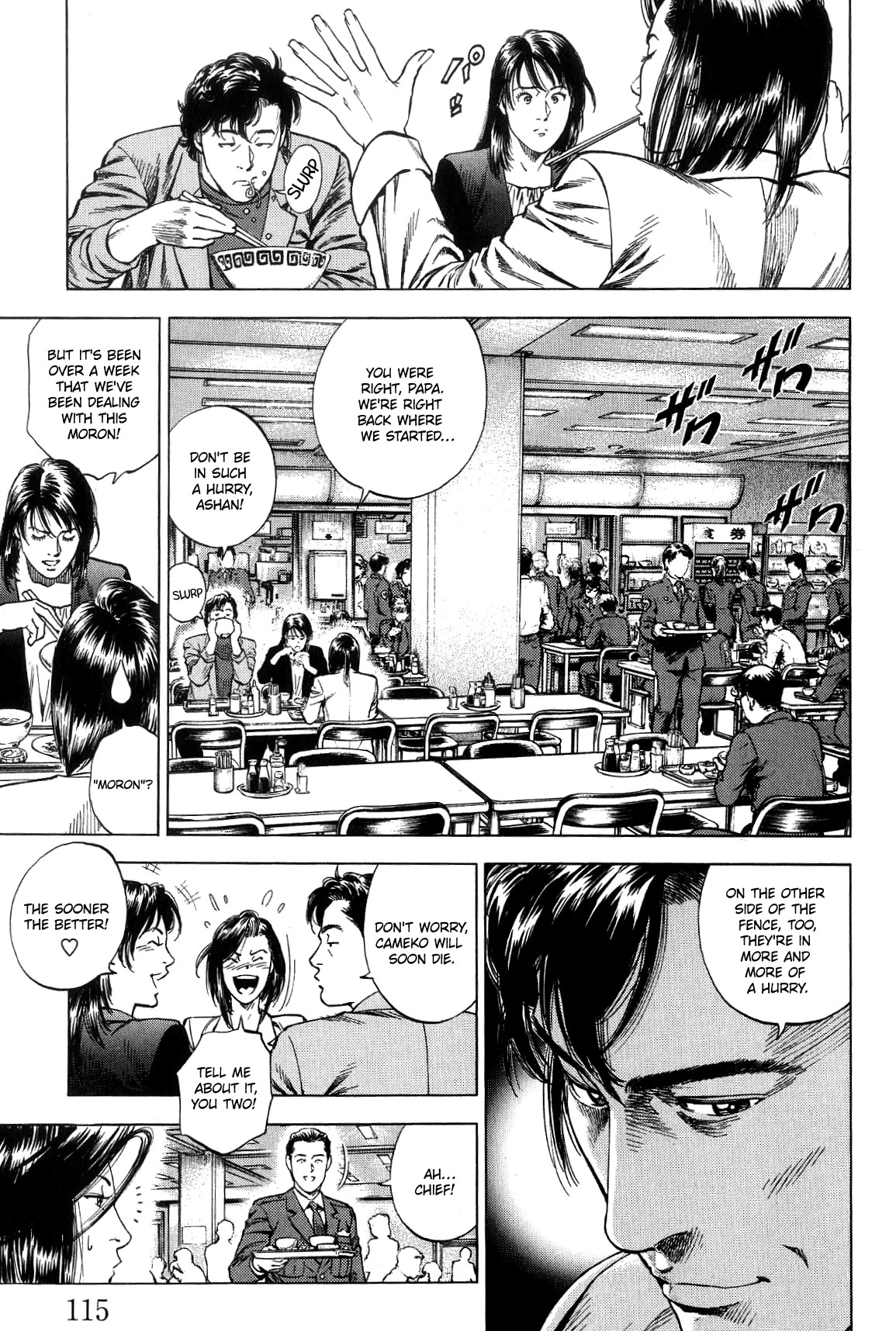 Angel Heart chapter 315 page 3