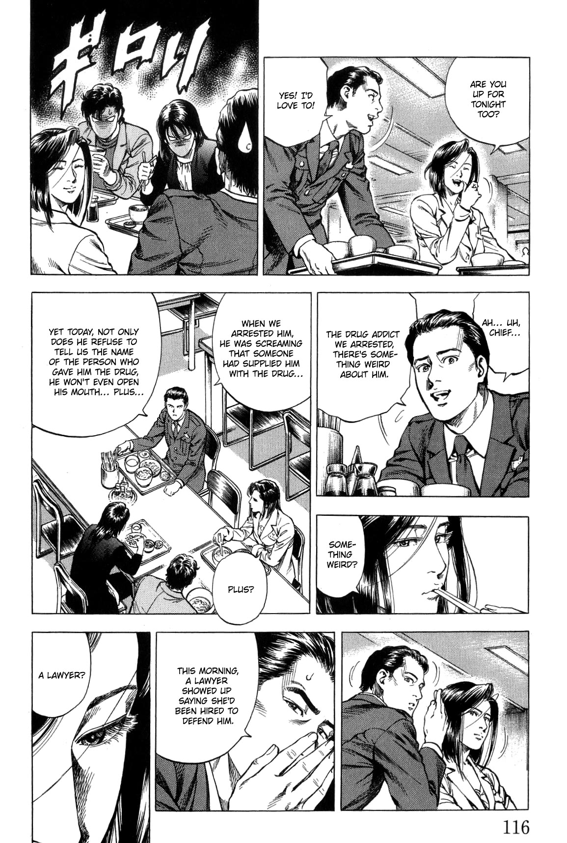 Angel Heart chapter 315 page 4