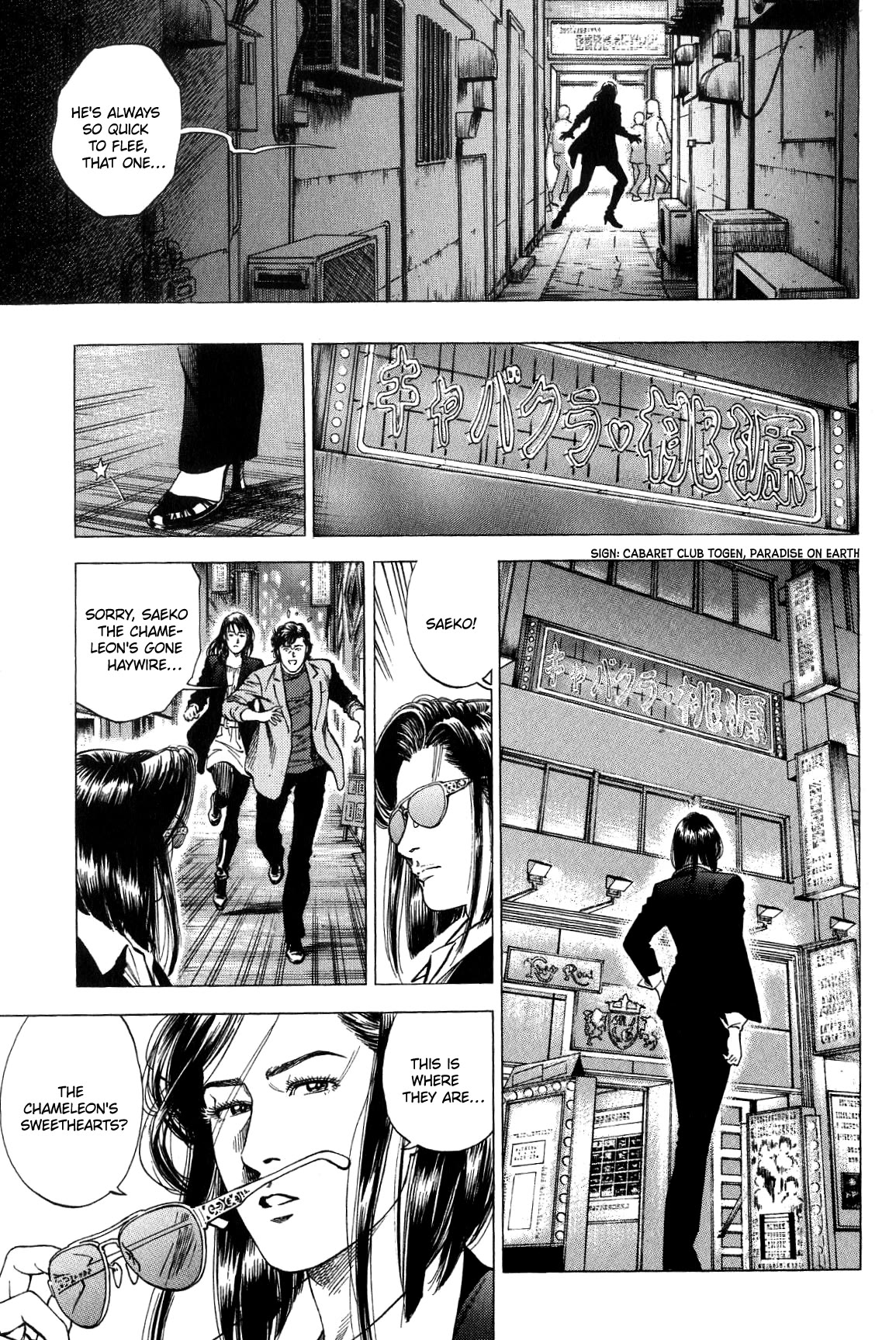 Angel Heart chapter 316 page 11