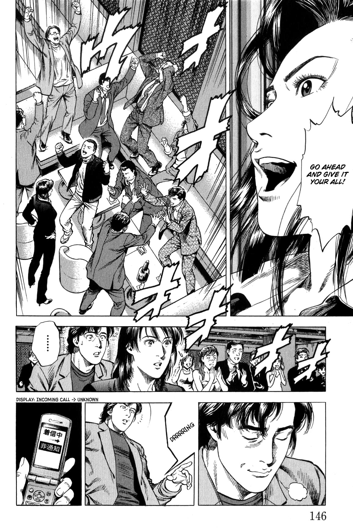 Angel Heart chapter 316 page 16