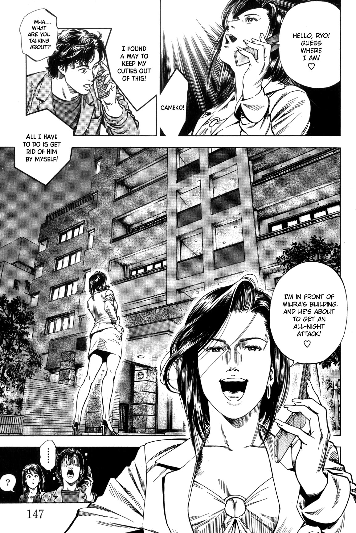 Angel Heart chapter 316 page 17