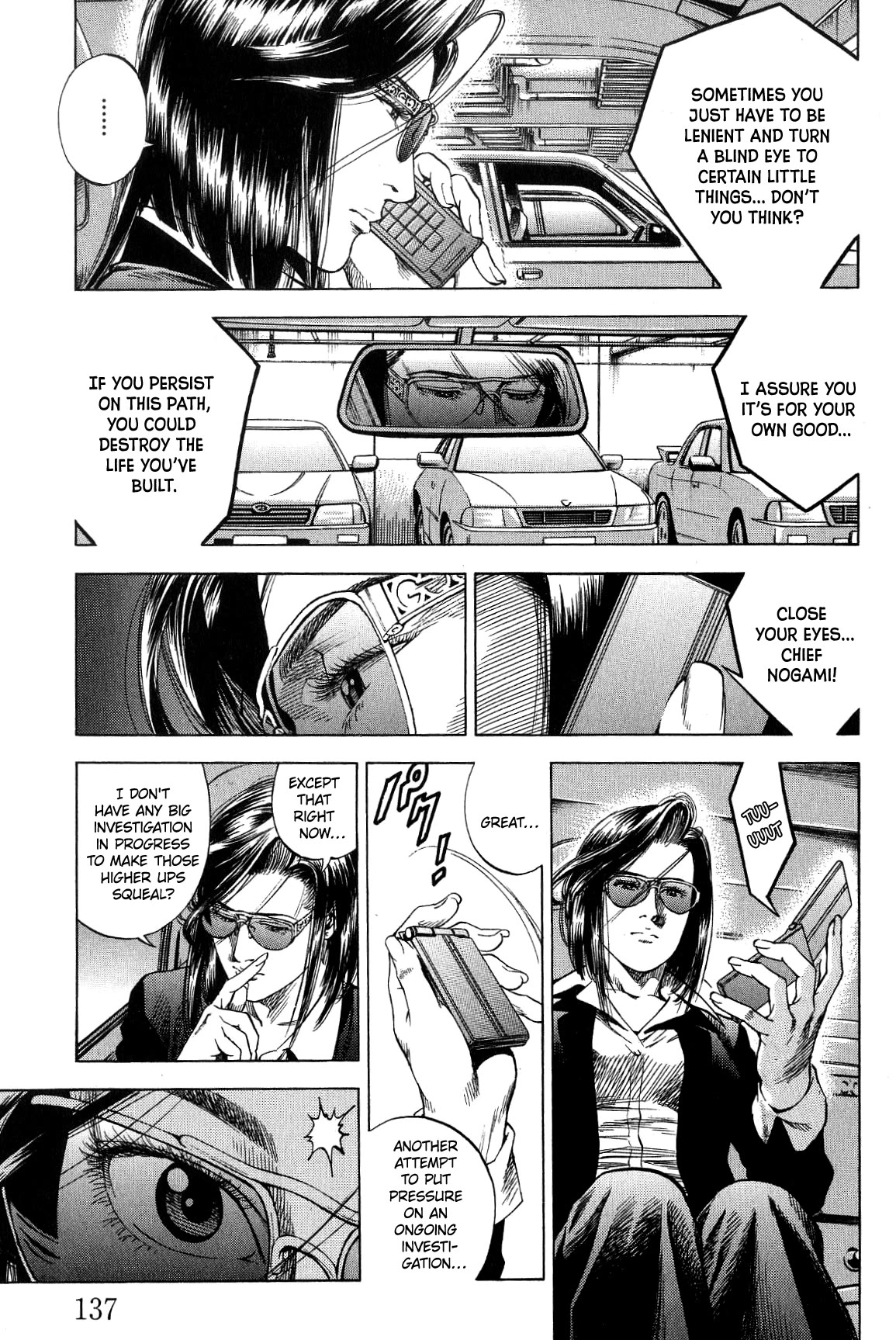 Angel Heart chapter 316 page 7