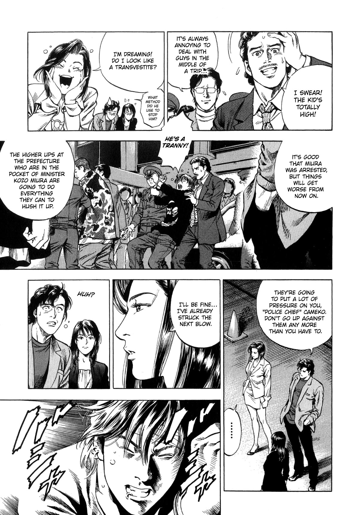 Angel Heart chapter 318 page 11