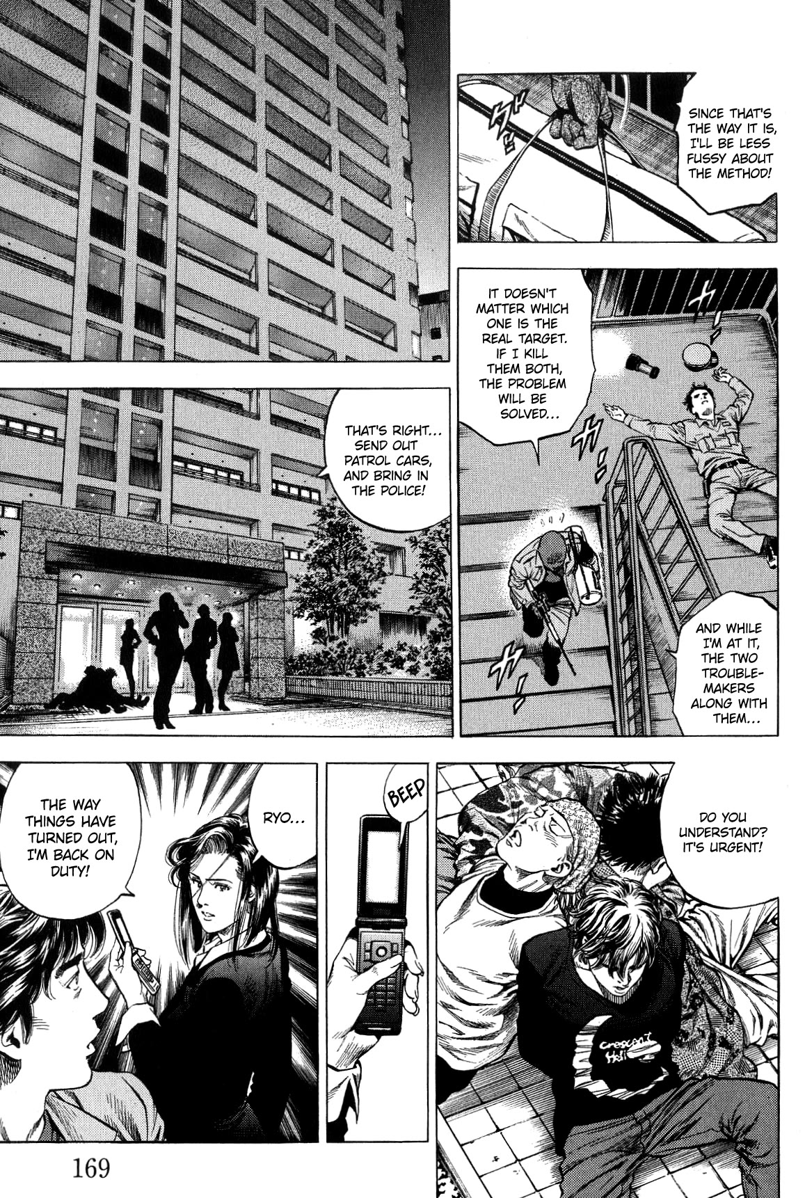 Angel Heart chapter 318 page 3