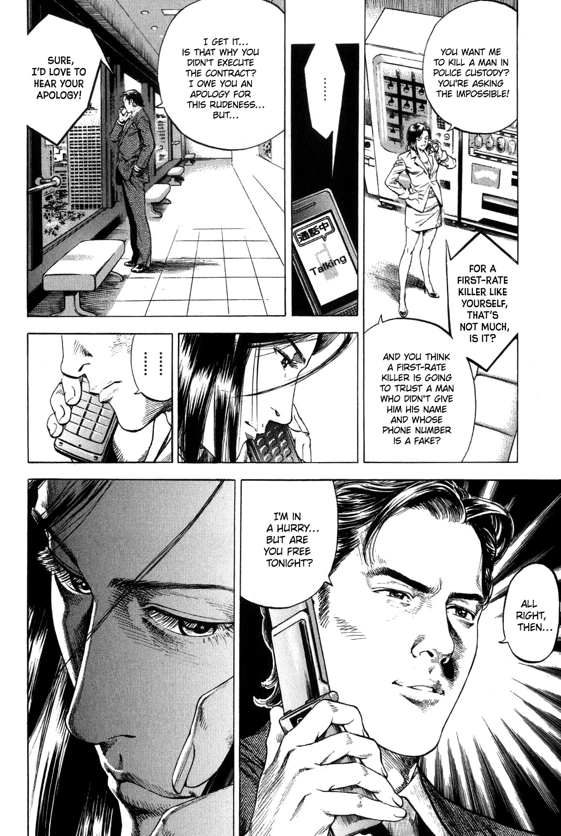 Angel Heart chapter 319 page 10