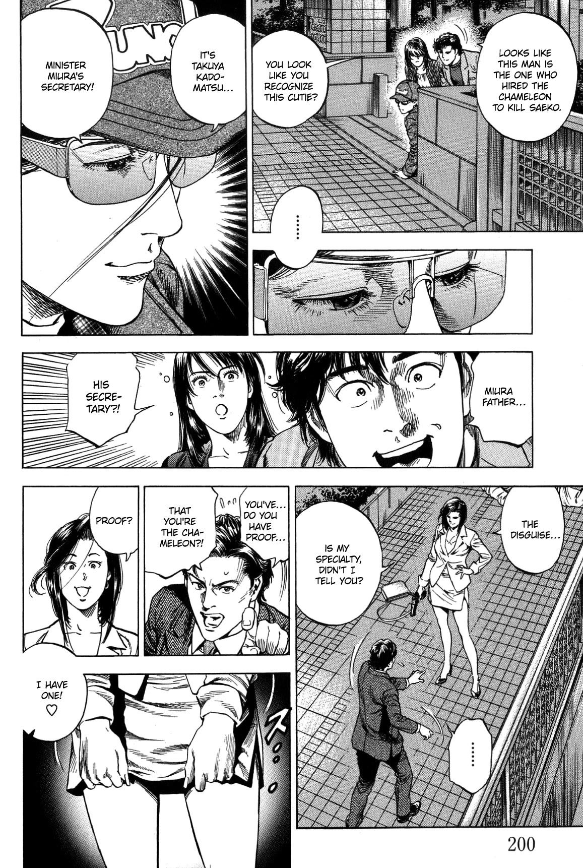 Angel Heart chapter 319 page 16